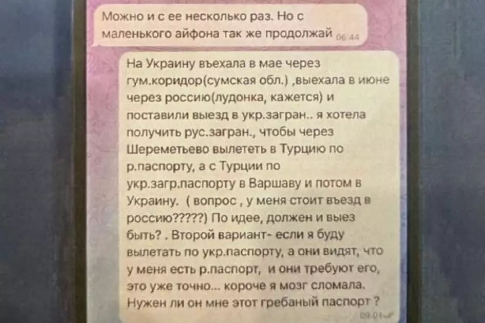 Посадовцю НАБУ у Києві оголосили підозру через приховану квартиру та 4,3 млн грн у декларації - 2