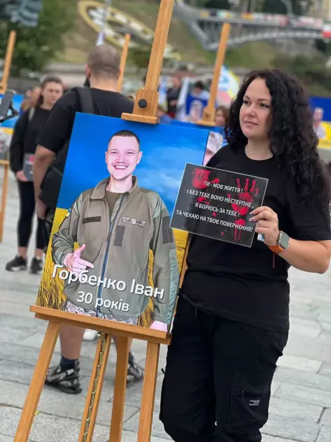 «Наші ще не вдома»: на Майдані пройшла акція на підтримку полонених і зниклих військових - 1
