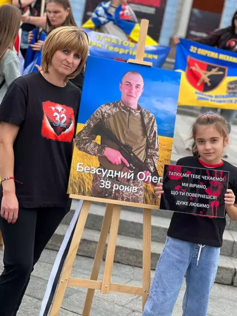 «Наші ще не вдома»: на Майдані пройшла акція на підтримку полонених і зниклих військових - 5