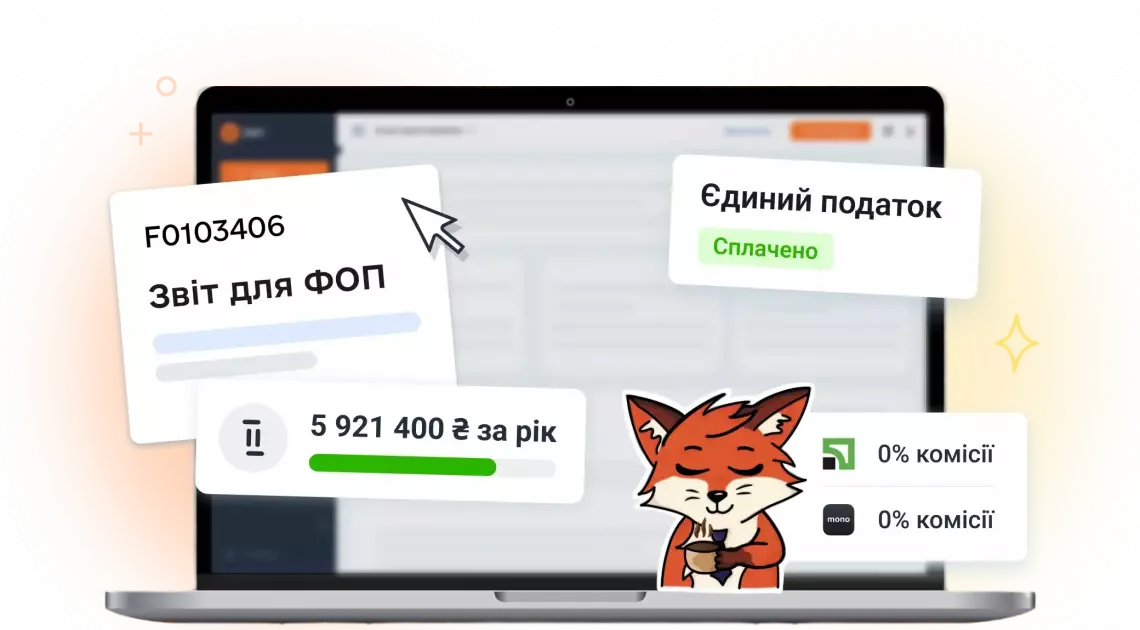 Старт бізнесу без ілюзій: покроковий план для тих, хто хоче свою справу - 1