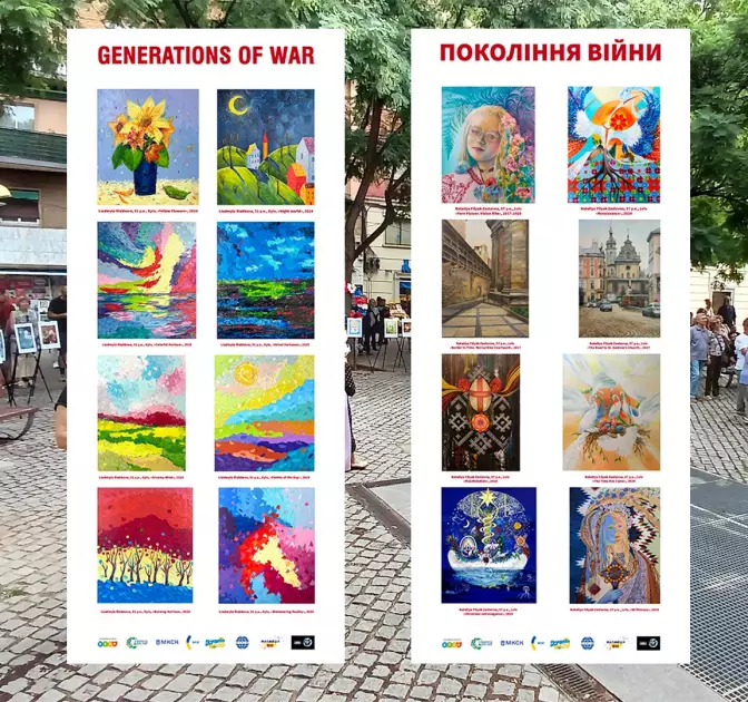 У Барселоні відбулася масштабна виставка українського мистецтва «Покоління війни. Четвертий рік» - 3