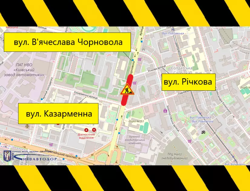 У Києві частково обмежать рух на вулиці Чорновола через ремонт дорожнього покриття: коли і де саме - 1