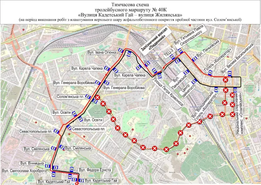 Уночі 21–22 вересня тролейбуси № 40 та № 40-К курсуватимуть за зміненими маршрутами - 1