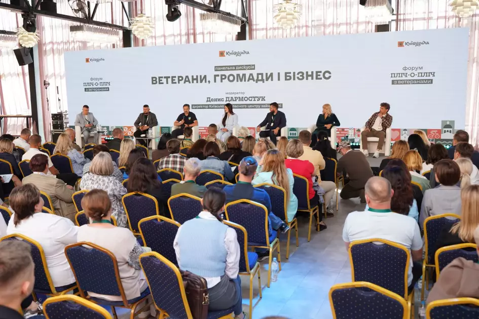 Житло, реабілітація та психосоціальна допомога: Київщина презентувала нову систему підтримки ветеранів - 1