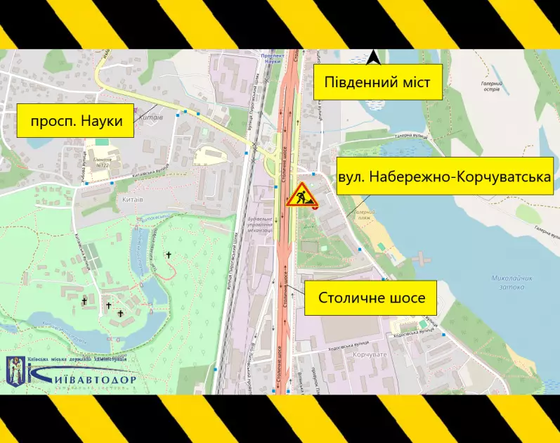 З 22 вересня на Столичному шосе обмежать рух через ремонтні роботи - 1