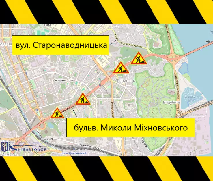 «Київавтодор» повідомляє про ремонтні обмеження на бульварі Міхновського та вулиці Зодчих - 1