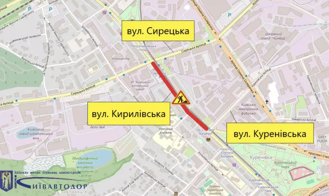 На Подолі розпочинається ремонт: обмежать рух Кирилівською вулицею - 1