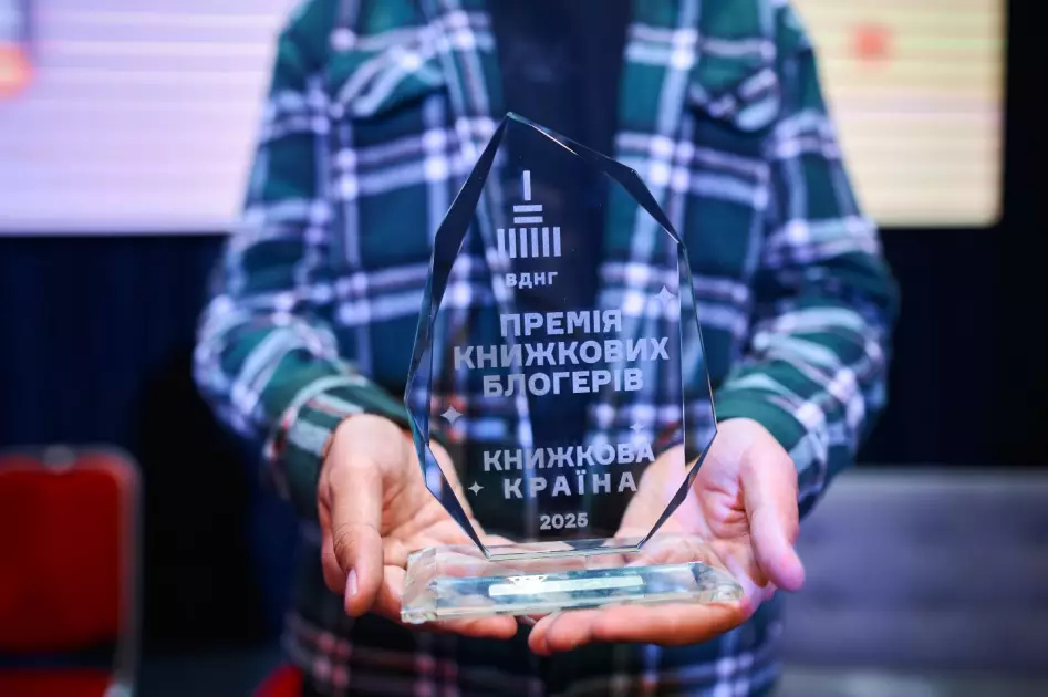 На ВДНГ стартує фестиваль «Книжкова країна»: понад 100 видавництв та 400 подій - 3