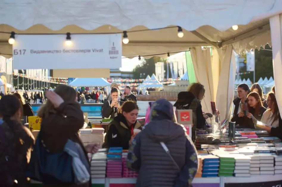 На ВДНГ стартував найбільший книжковий фестиваль осені «Книжкова країна» - 1