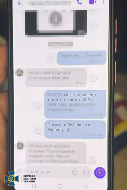 Агент ФСБ намагався знеструмити Київ: СБУ затримала зловмисника - 2