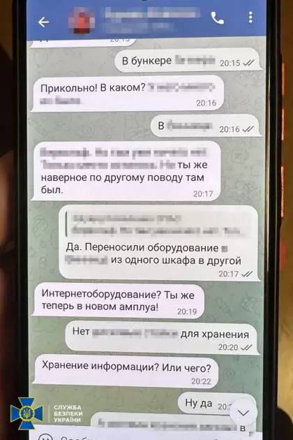 Агент ФСБ намагався знеструмити Київ: СБУ затримала зловмисника - 3