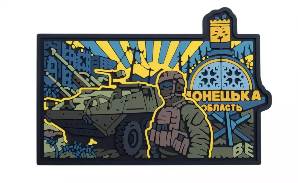 ПВХ патч (шеврон) "Донецька область"