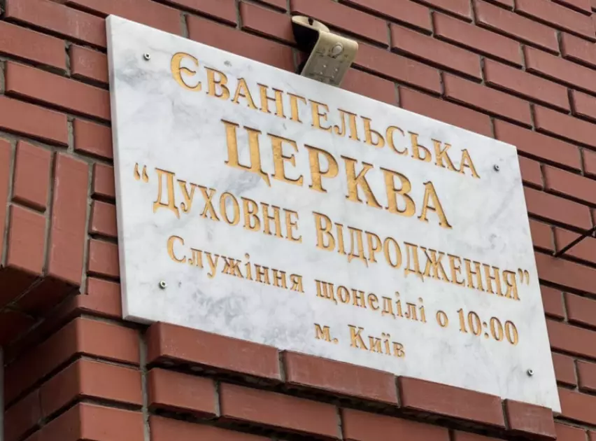 У Дарницькому районі показали пошкоджений дитсадок після нічного обстрілу - 4
