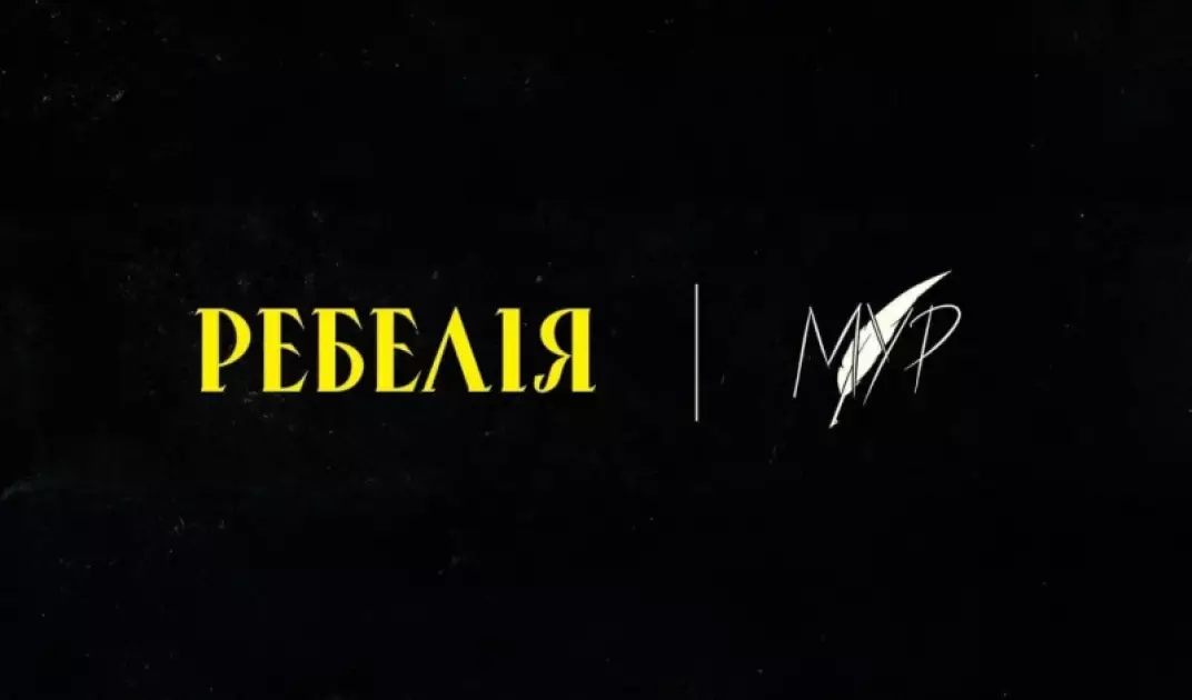 Куди піти у Києві цього тижня: виставка Ukraine WOW, прем’єри та великі концерти - 1