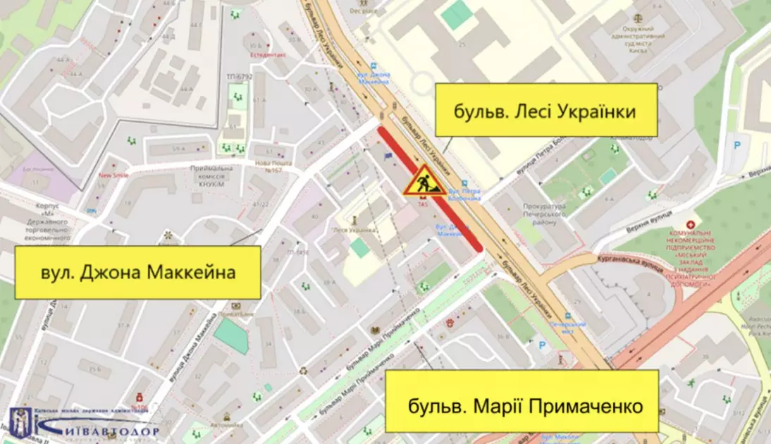 У центрі Києва перекриють ділянку бульвару Лесі Українки: що відомо - 1