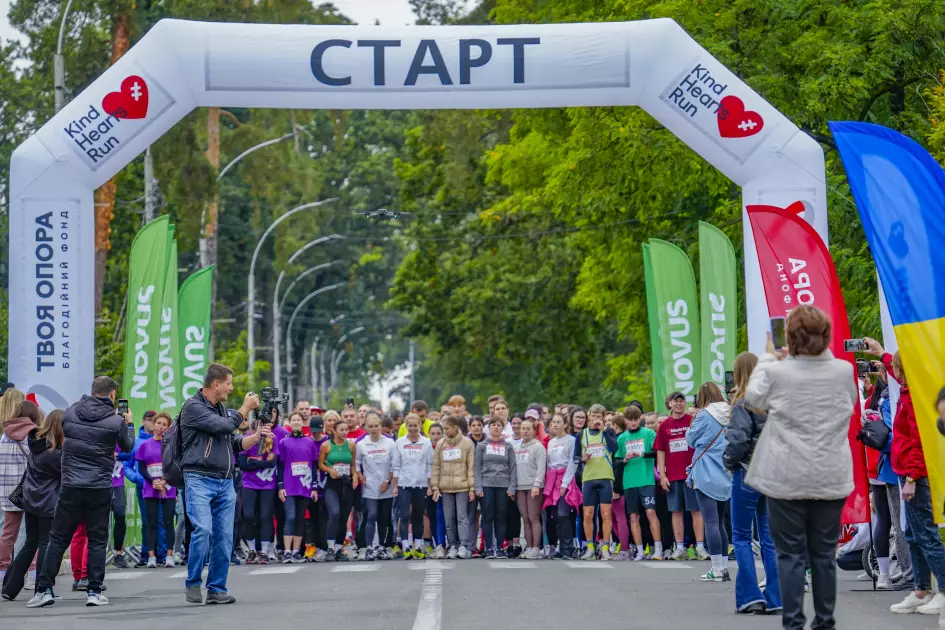 Понад 4,8 млн грн зібрали на Kind Hearts Run для порятунку дитячих сердець - 1