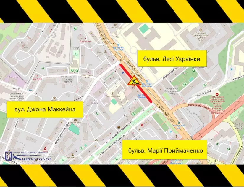 У жовтні частково обмежать рух на бульварі Лесі Українки в Києві - 1