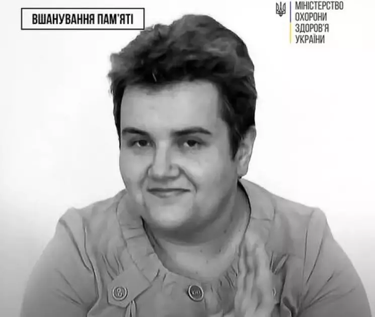 Медсестра Інституту кардіології загинула, рятуючи пацієнта під час тривоги - 1