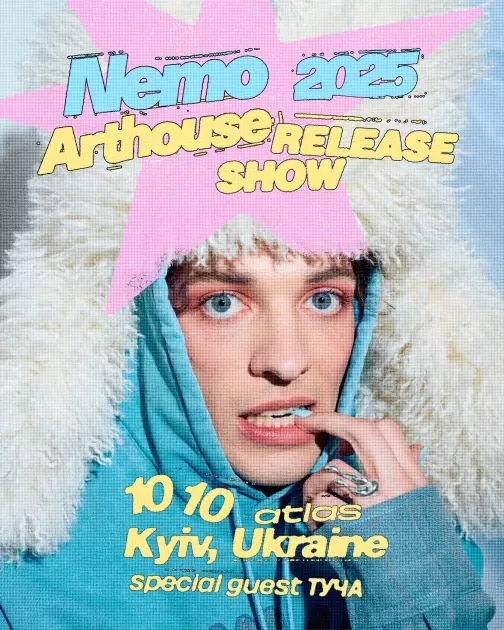 Переможець Євробачення 2024 NEMO вперше виступить у Києві - 1