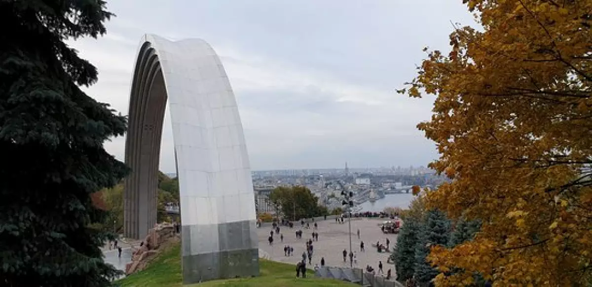 Хрещатий парк