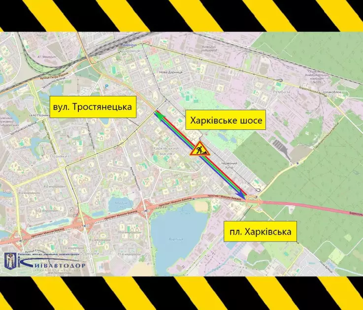 У Києві стартував капремонт Харківського шосе за 1,25 млрд грн - 1