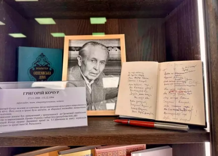 Музею Ірпеня — 40 років: святкують ювілей і готуються до оцифрування колекції - 2
