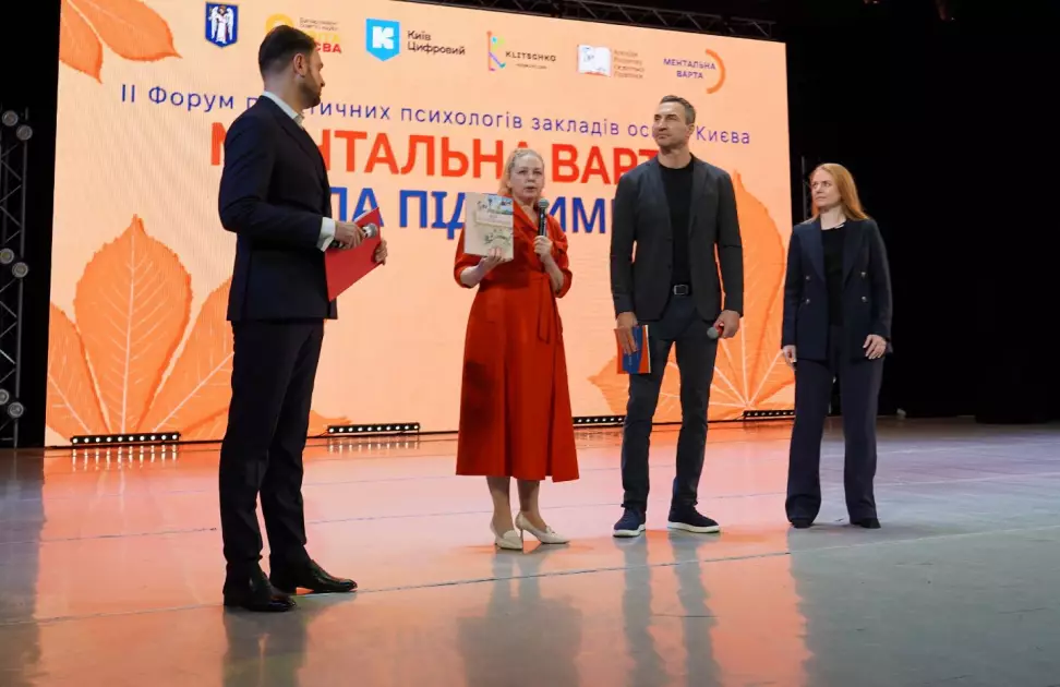 Столиця розробила алгоритм дій для психологічної підтримки учнів у надзвичайних ситуаціях - 2
