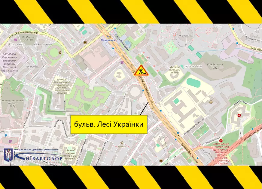 У центрі Києва частково перекриють бульвар Лесі Українки — дорожники ремонтуватимуть покриття - 1