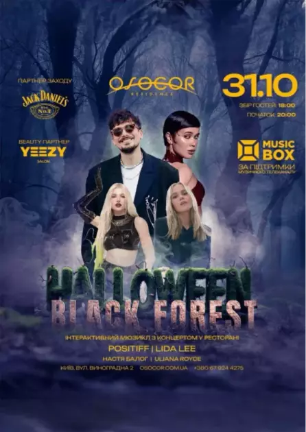 HALLOWEEN BLACK FOREST