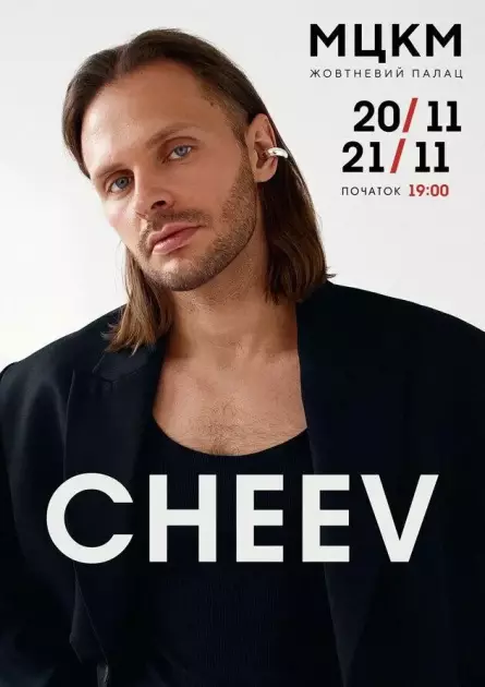 CHEEV
