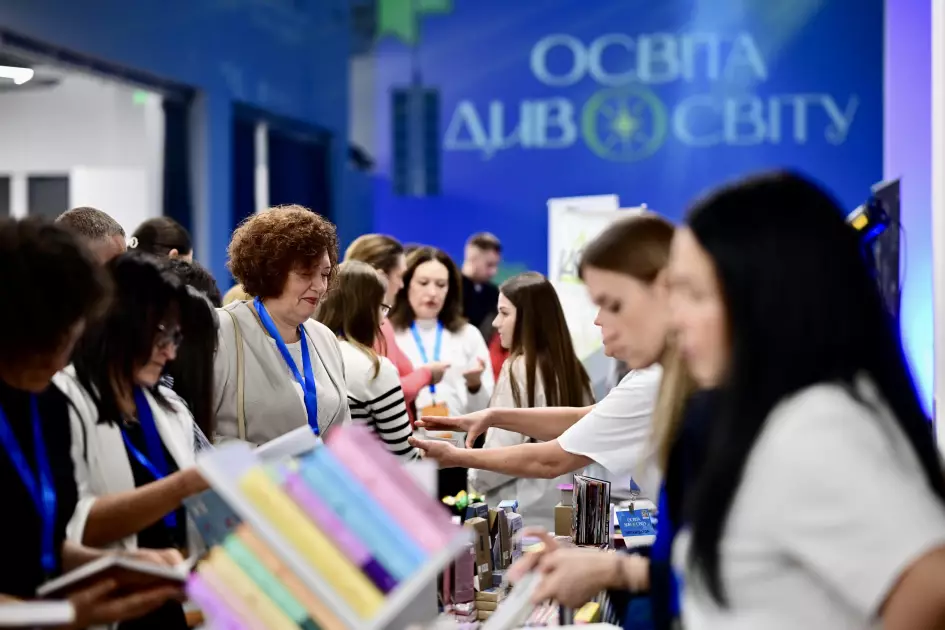 У Києві відбувся освітній форум «Освіта ДивоСвіту» – масштабна подія про народження особистості, здатної творити нову Україну - 1