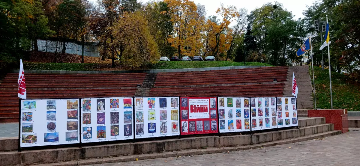 У Києві відкрилася нова виставка артмарафону «Покоління війни» - 1
