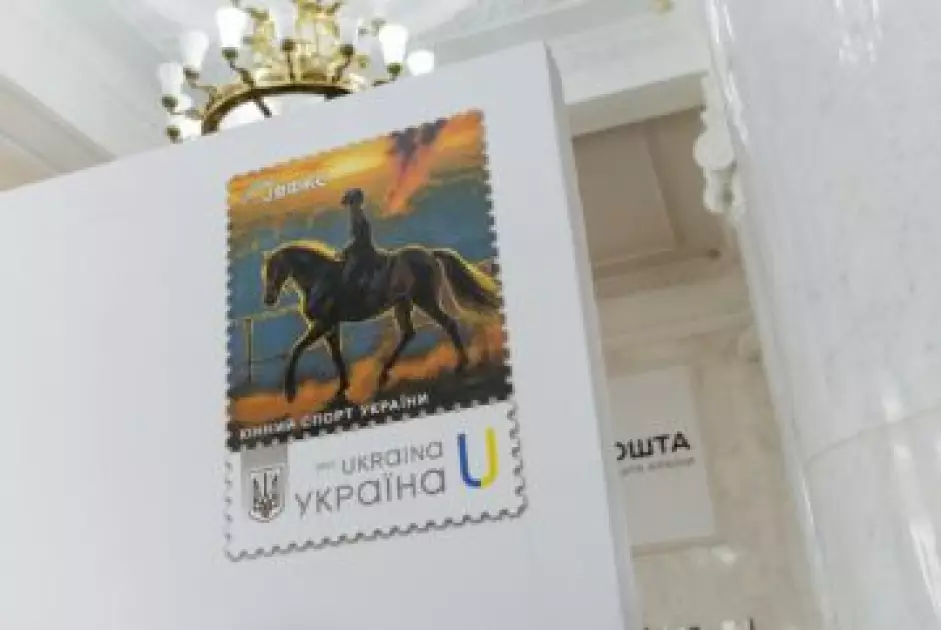 Укрпошта випустила дві нові марки: про мову та силу українського спорту - 3