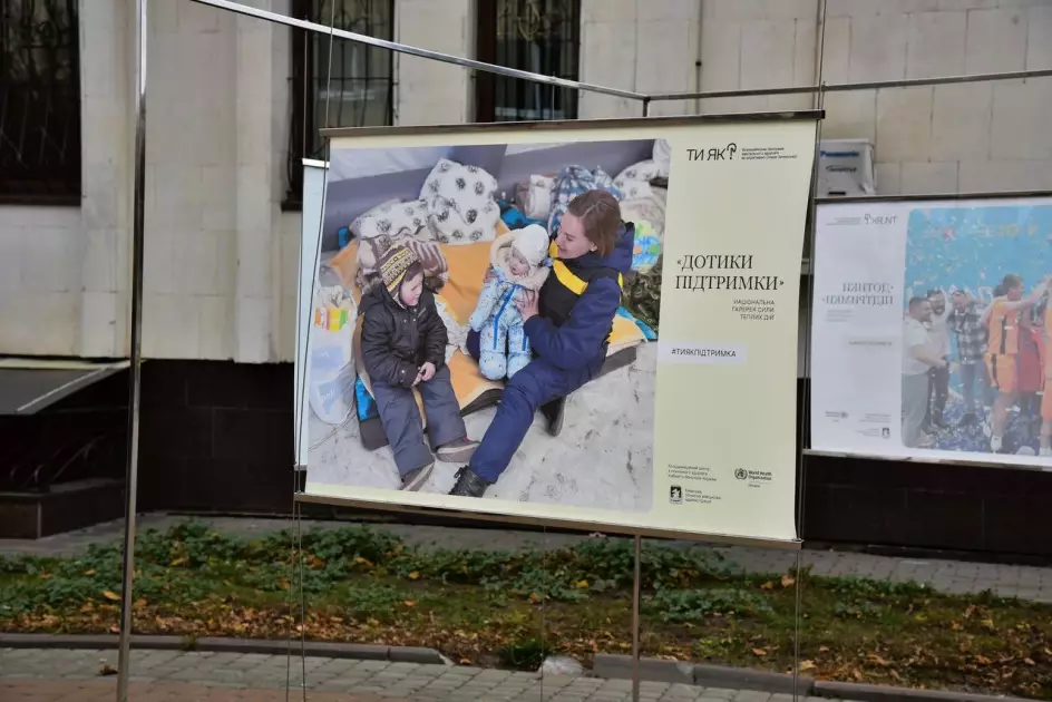 «Дотики підтримки»: фотовиставка про людяність і єдність мандрує громадами Київщини - 3