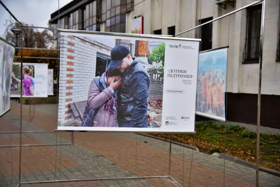 «Дотики підтримки»: фотовиставка про людяність і єдність мандрує громадами Київщини - 2