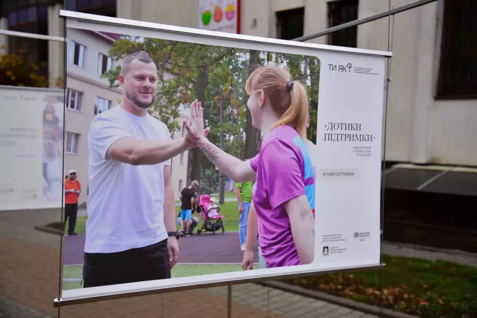 «Дотики підтримки»: фотовиставка про людяність і єдність мандрує громадами Київщини - 1