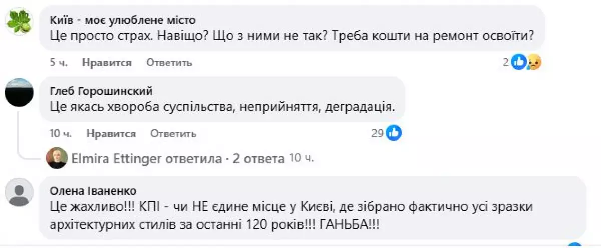 Замість реставрації — смітник: у КПІ позбулися унікальних світильників із 1970-х - 2