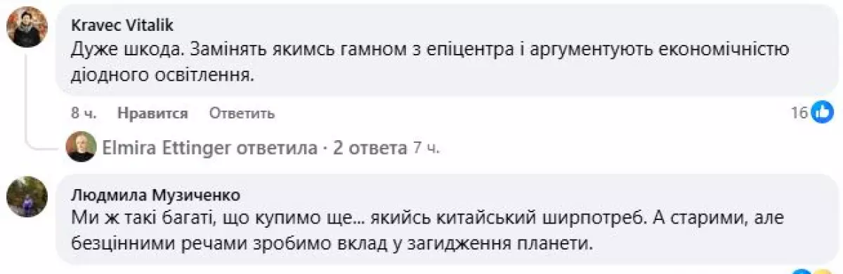 Замість реставрації — смітник: у КПІ позбулися унікальних світильників із 1970-х - 3