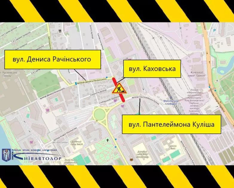 У Києві на два дні обмежать рух Каховською: дорожники укладатимуть новий асфальт - 1