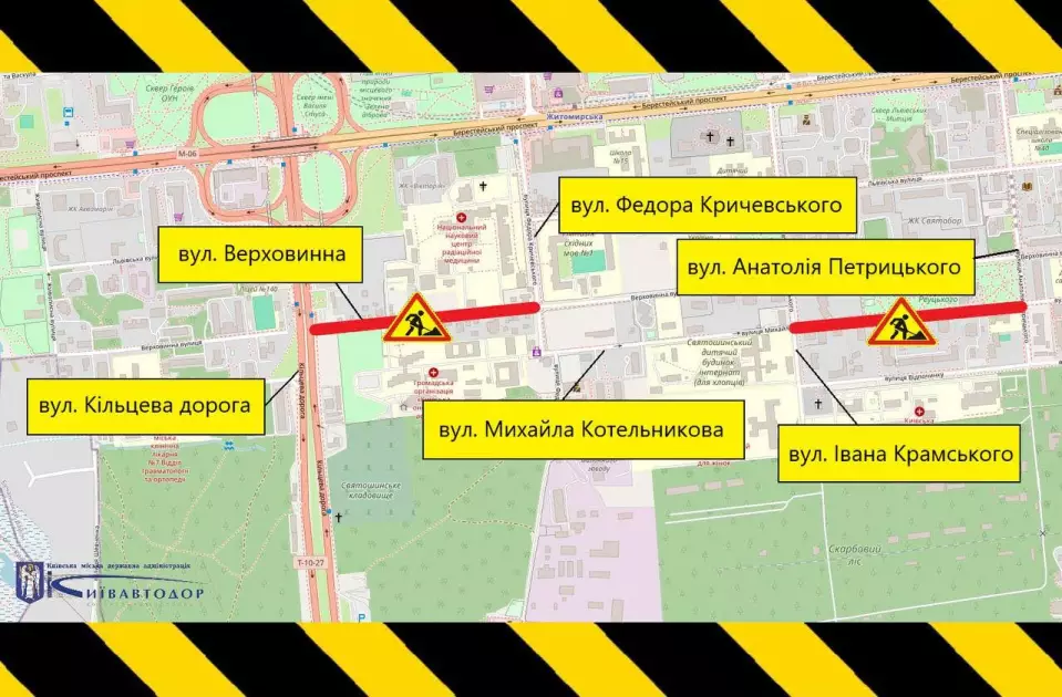 У Києві перекриють дві вулиці на Святошині: ремонт триватиме до 22 листопада - 1