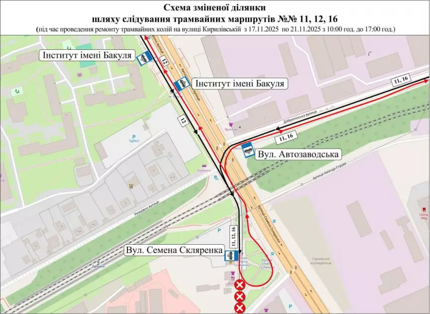 У Києві з 17 по 21 листопада змінюють рух кількох трамвайних маршрутів: детальна схема - 1