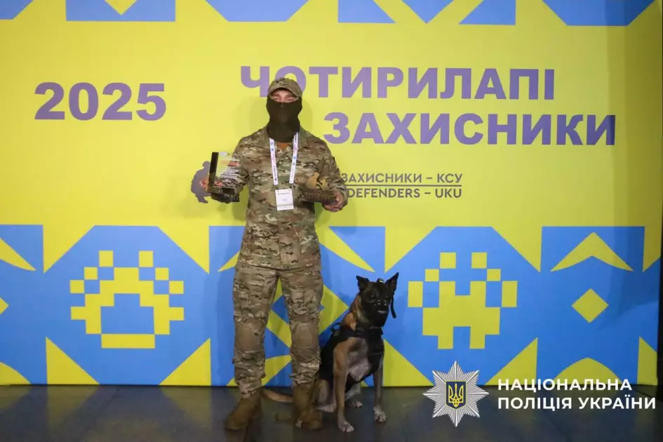 На церемонії «Чотирилапі захисники» відзначили службових собак Київщини та їхніх кінологів - 1