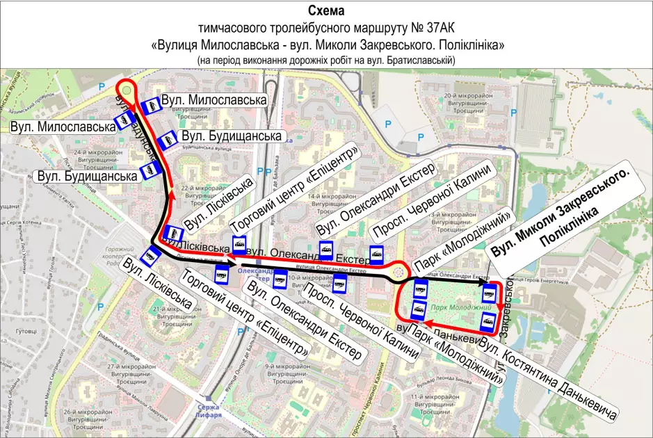 Тролейбуси на Троєщині курсуватимуть за новими схемами 20 листопада - 2