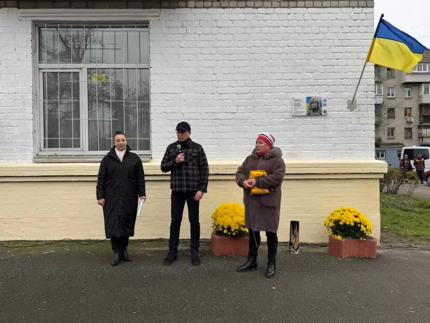 У Києві вшанували молодшого сержанта Олексія Савченка: на будинку відкрили меморіальну дошку - 2