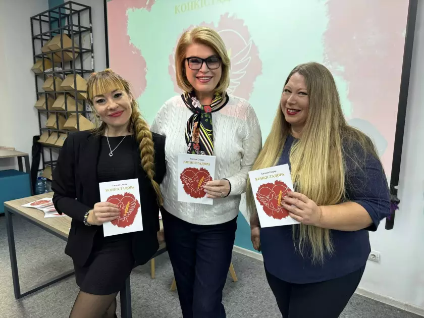 У Києві презентували поетичну збірку Євгенії Сніцар «Конкістадора»: поезія еміграції, діалогу й світла - 3