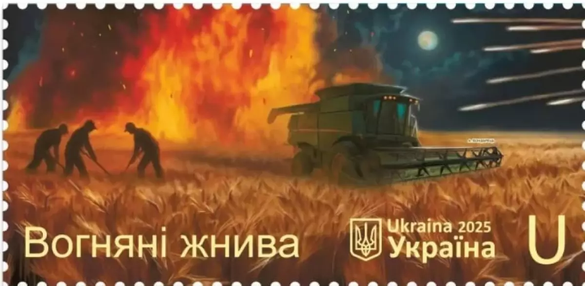 «Хліб ціною життя»: київський погляд на подвиг аграріїв, який увічнила Укрпошта - 2