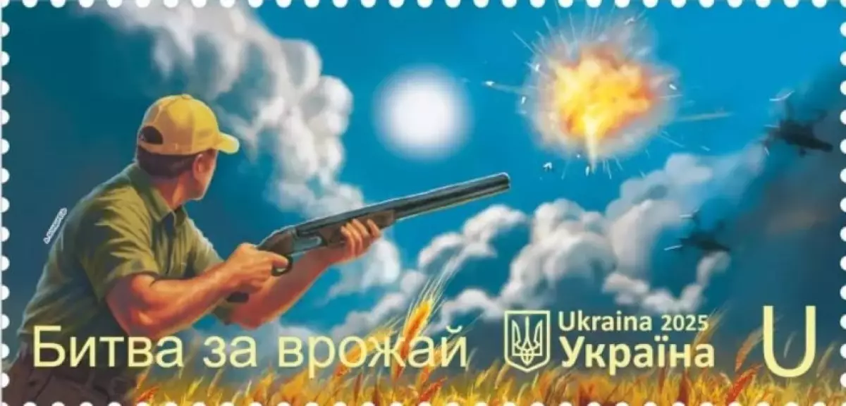 «Хліб ціною життя»: київський погляд на подвиг аграріїв, який увічнила Укрпошта - 3