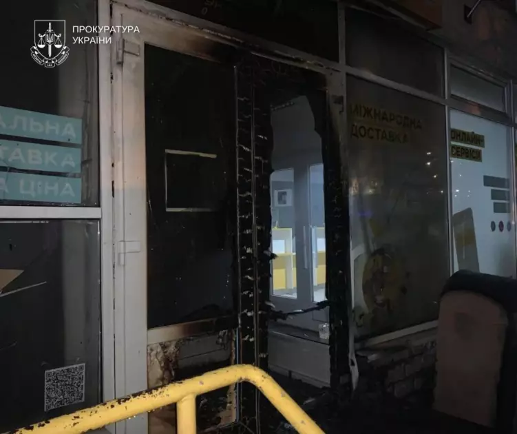 Повірив у «завдання СБУ»: у Києві молодик підпалив відділення Укрпошти - 1