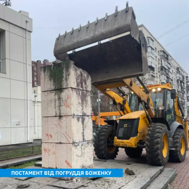 Київ очищують від радянської спадщини: у місті демонтували залишки постаментів - 2
