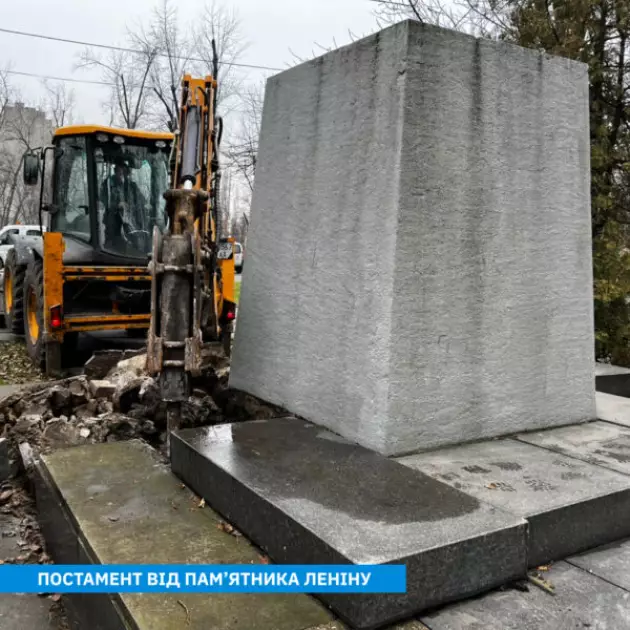 Київ очищують від радянської спадщини: у місті демонтували залишки постаментів - 3